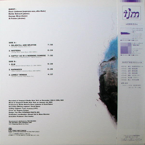 Quest (13) : Quest (LP, Album)