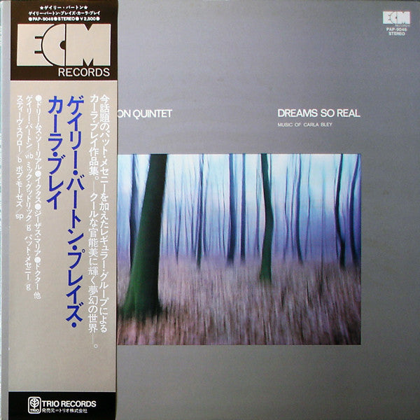 Gary Burton Quintet : Dreams So Real - Music Of Carla Bley (LP, Album)