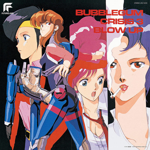 Various : Bubblegum Crisis 3: Blow Up (LP, Album, RE, RM)