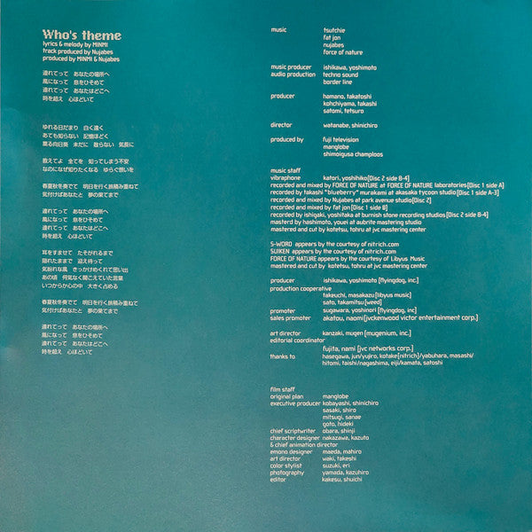 Force Of Nature / Nujabes / Fat Jon : Samurai Champloo Music Record - Impression (2xLP, Album, Ltd)