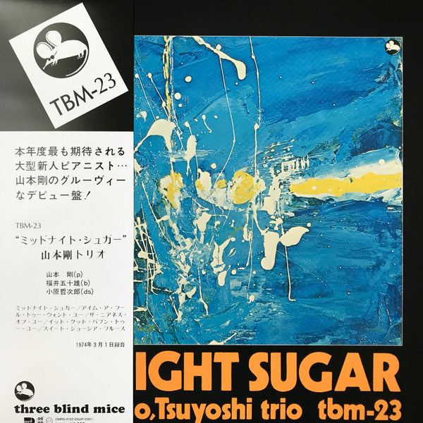 Yamamoto, Tsuyoshi Trio* : Midnight Sugar (LP, Album, RE)
