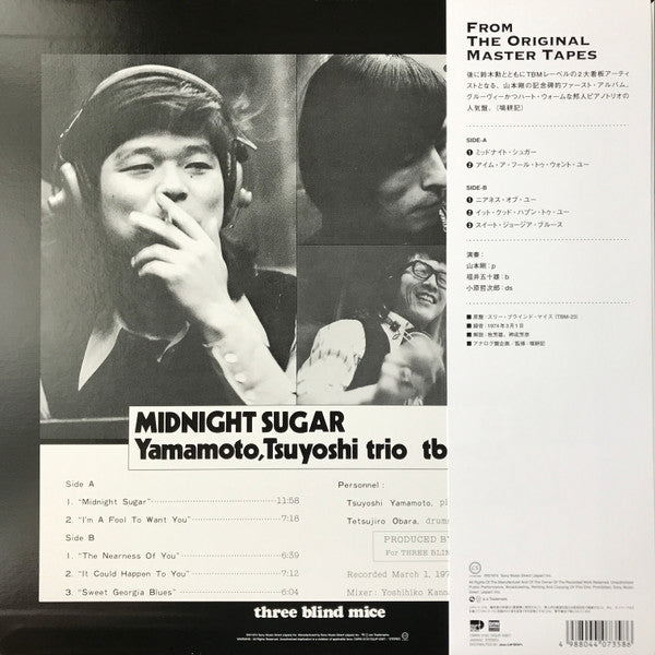 Yamamoto, Tsuyoshi Trio* : Midnight Sugar (LP, Album, RE)