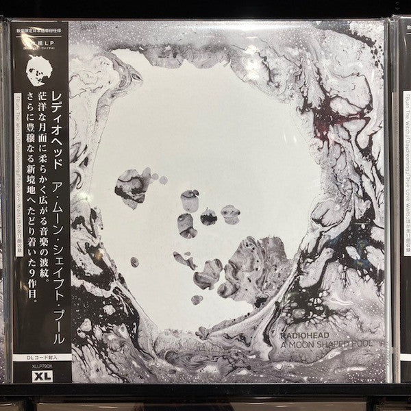 Radiohead : A Moon Shaped Pool (2xLP, Album, RSD, Ltd, RE, Whi)
