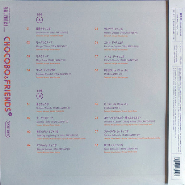 Various : Chocobo & Friends 2 - Select Tracks From The Final Fantasy Series Compi Vinyl (LP, Comp)