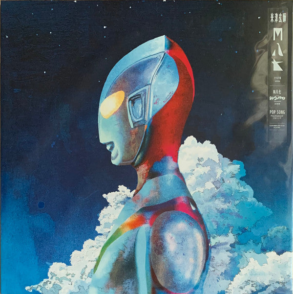 米津玄師* : M八七 (12", Single, Ltd, Gat)