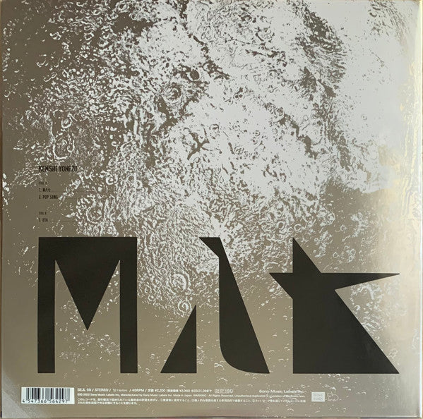 米津玄師* : M八七 (12", Single, Ltd, Gat)