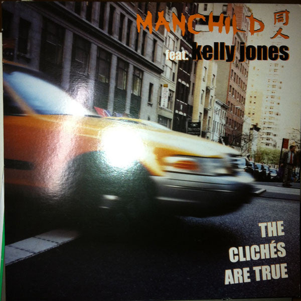 Manchild : The Cliches Are True (12")