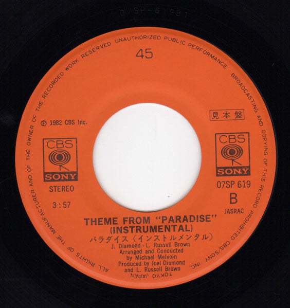 Phoebe Cates : Theme From "Paradise" (7", Single)