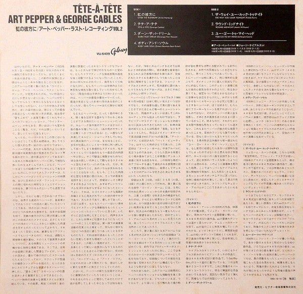 Art Pepper & George Cables : Tête-À-Tête (LP, Album)