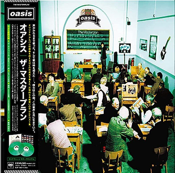 Oasis (2) : The Masterplan (2xLP, Comp, Ltd, RE, Eme)