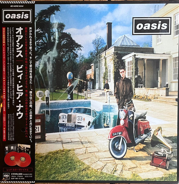 Oasis (2) : Be Here Now (2xLP, Album, Ltd, RE, RM, Red)
