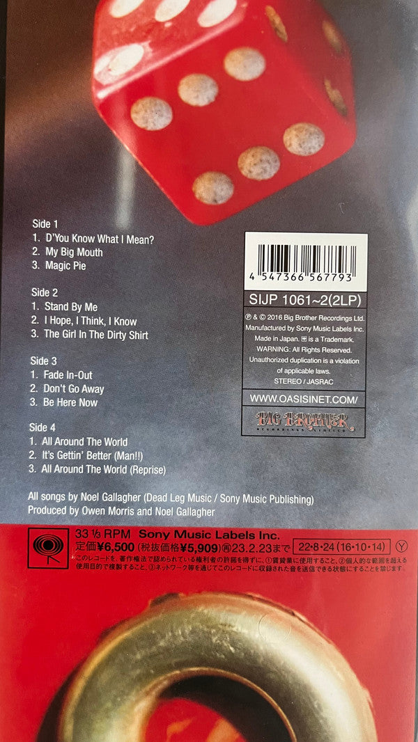 Oasis (2) : Be Here Now (2xLP, Album, Ltd, RE, RM, Red)