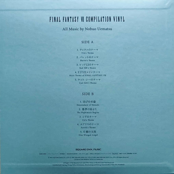 Nobuo Uematsu : Final Fantasy VII Compilation Vinyl (LP, Comp)