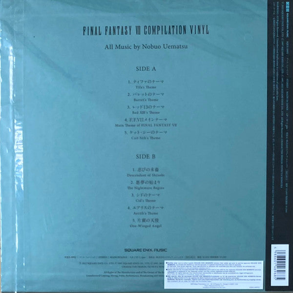Nobuo Uematsu : Final Fantasy VII Compilation Vinyl (LP, Comp)