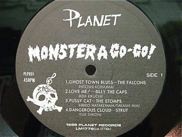 Various : Monster A Go-Go! (12", MiniAlbum, Comp)