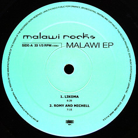 Malawi Rocks : Malawi EP (12")