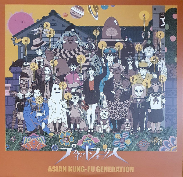 Asian Kung-Fu Generation : プラネットフォークス (2xLP, Album, Ltd, Gat)