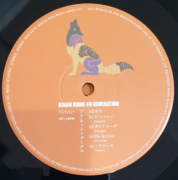 Asian Kung-Fu Generation : プラネットフォークス (2xLP, Album, Ltd, Gat)