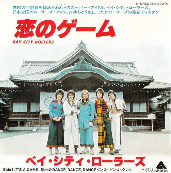 Bay City Rollers : 恋のゲーム = It's A Game (7", Single)