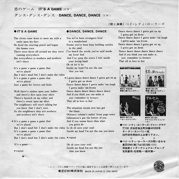 Bay City Rollers : 恋のゲーム = It's A Game (7", Single)