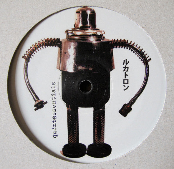 Lukatron : Facts Of Life EP Primitive Series One (12", EP)