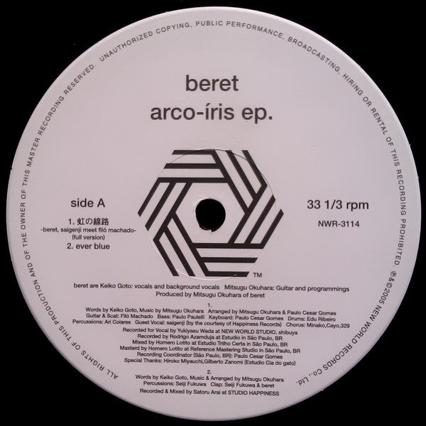 Beret : Arco-Íris EP (12", EP)