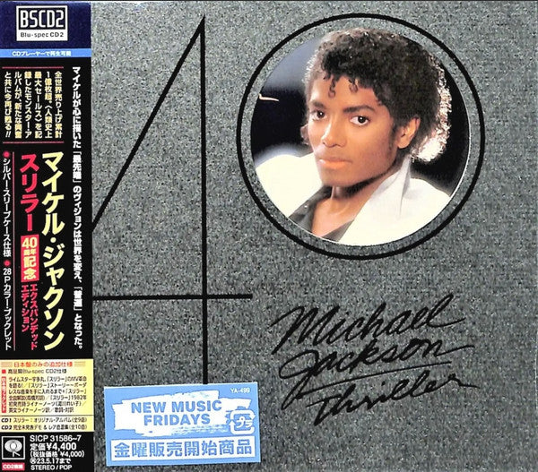 Michael Jackson : Thriller (2xCD, Album, RE, Exp)