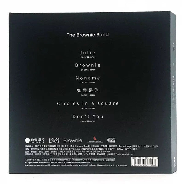 布朗尼 : Julie (CD, Album)