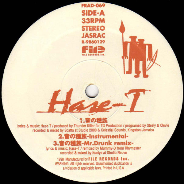 Hase-T : 音の種族 (12")