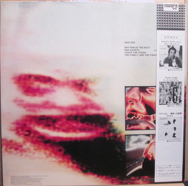 Peter Gabriel : Peter Gabriel IV (LP, Album)