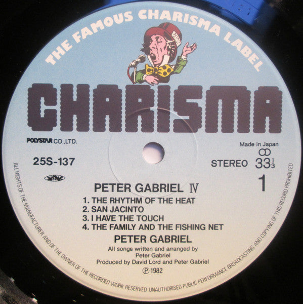 Peter Gabriel : Peter Gabriel IV (LP, Album)