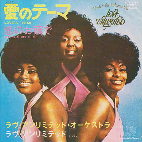 Love Unlimited Orchestra / Love Unlimited : Love's Theme / Under The Influence Of Love (7")