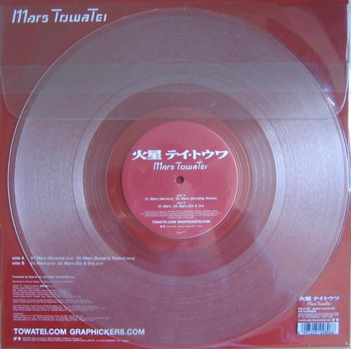 Towa Tei : Mars (12", Cle)