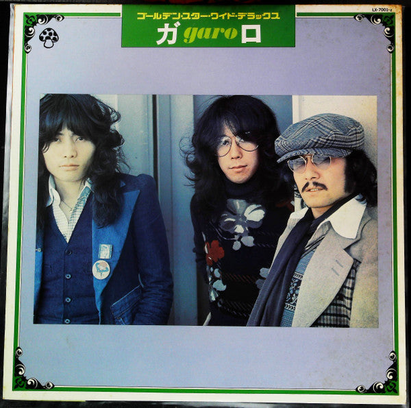 Garo (2) : Golden Star Wide Deluxe (LP, Album, Comp)