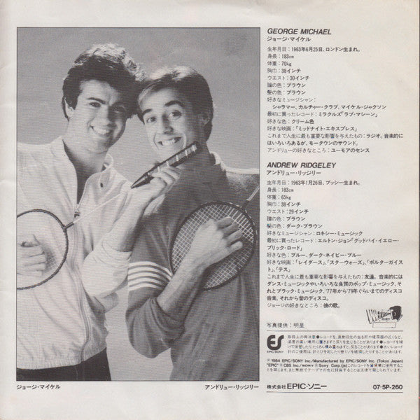 Wham! = Wham! : バッド・ボーイズ = Bad Boys (7", Single, Fol)