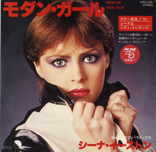 Sheena Easton : Modern Girl (7", Single)