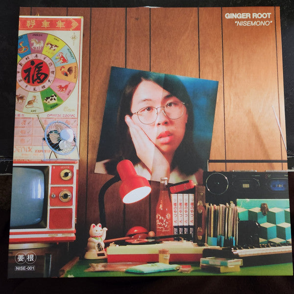 Ginger Root : Nisemono (12", EP, Ltd, Gre)