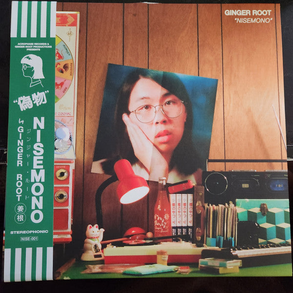 Ginger Root : Nisemono (12", EP, Ltd, Gre)