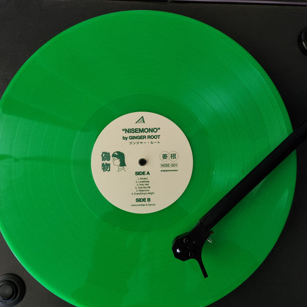 Ginger Root : Nisemono (12", EP, Ltd, Gre)
