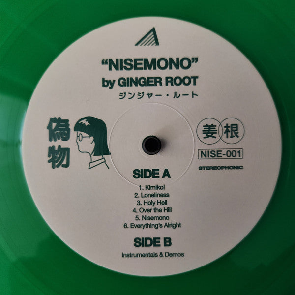 Ginger Root : Nisemono (12", EP, Ltd, Gre)