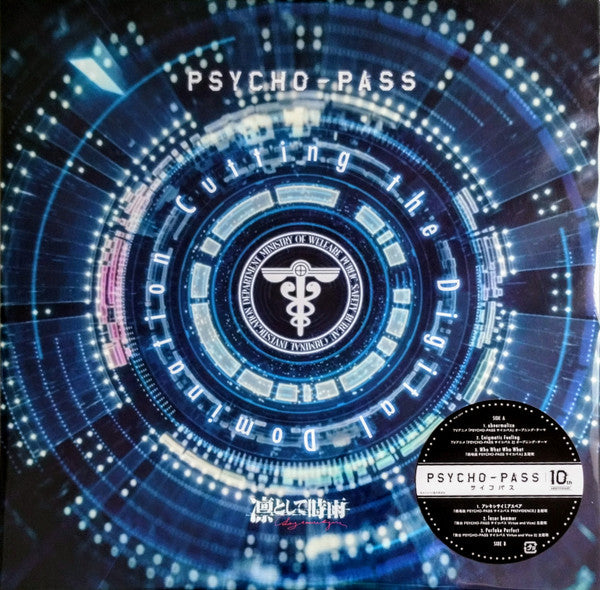 凛として時雨 : Psycho-Pass：Cutting The Digital Domination (12", Ltd, Blu)