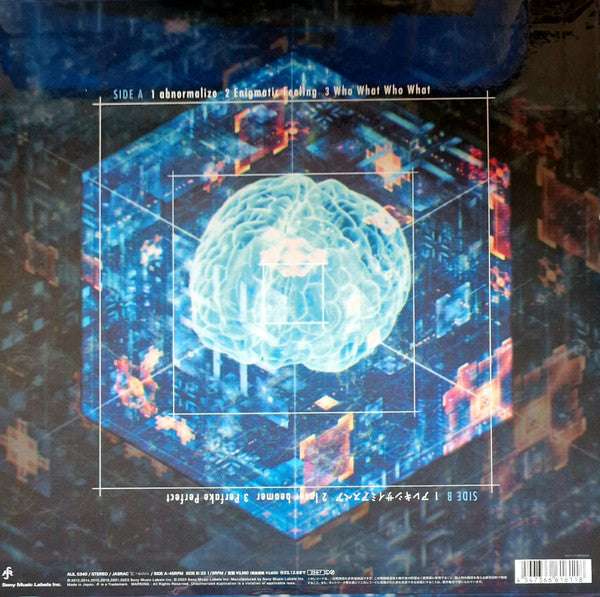 凛として時雨 : Psycho-Pass：Cutting The Digital Domination (12", Ltd, Blu)