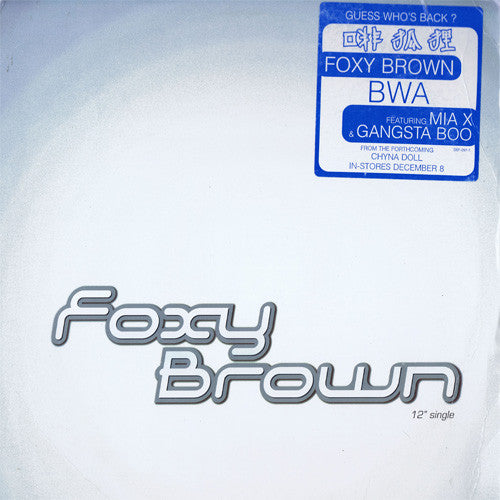 Foxy Brown Featuring Mia X & Gangsta Boo : BWA (12", Single, Promo)