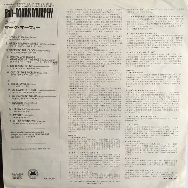 Mark Murphy : Rah (LP, Album, RE)