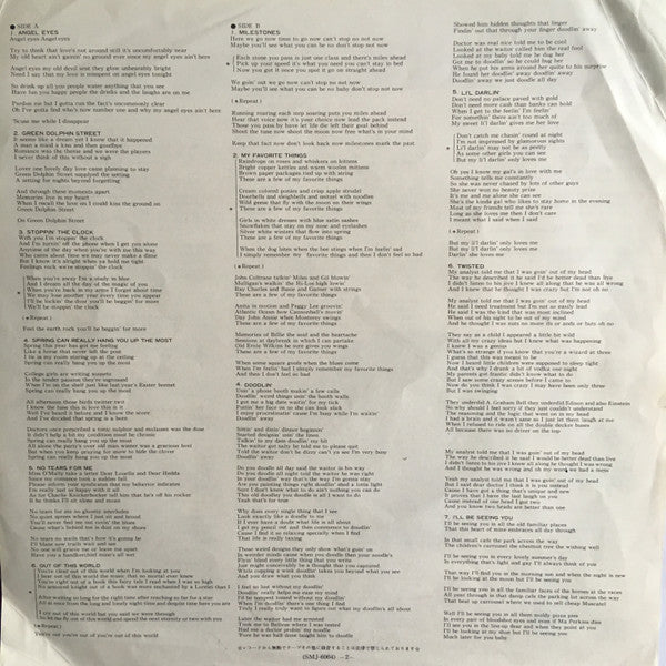 Mark Murphy : Rah (LP, Album, RE)