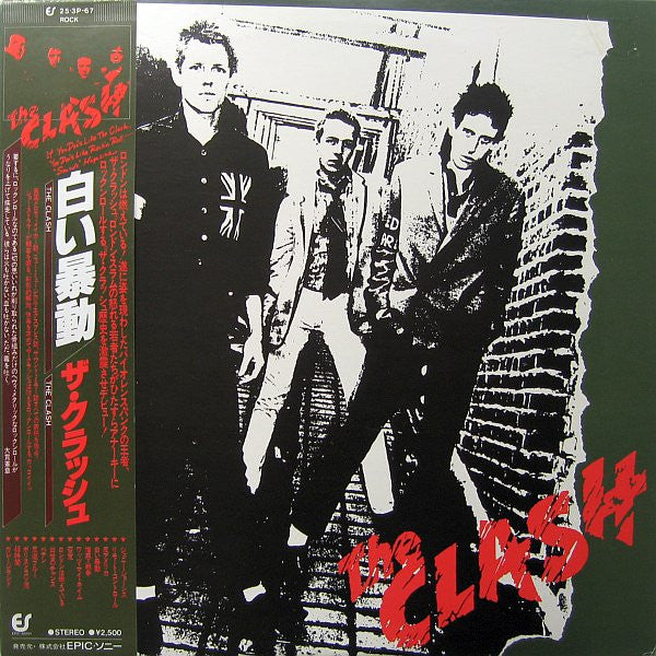 The Clash : The Clash (LP, Album, RE)