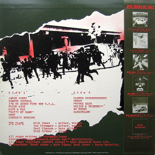 The Clash : The Clash (LP, Album, RE)