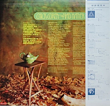 Chick Corea : The Mad Hatter (LP, Album)