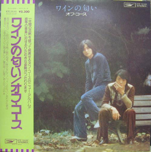 Off Course : ワインの匂い (LP, Album)