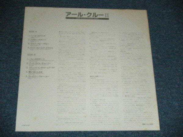 Earl Klugh : Earl Klugh II (LP, Comp)